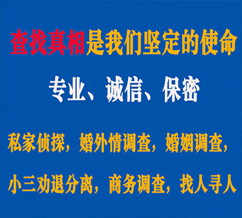 关于南川嘉宝调查事务所